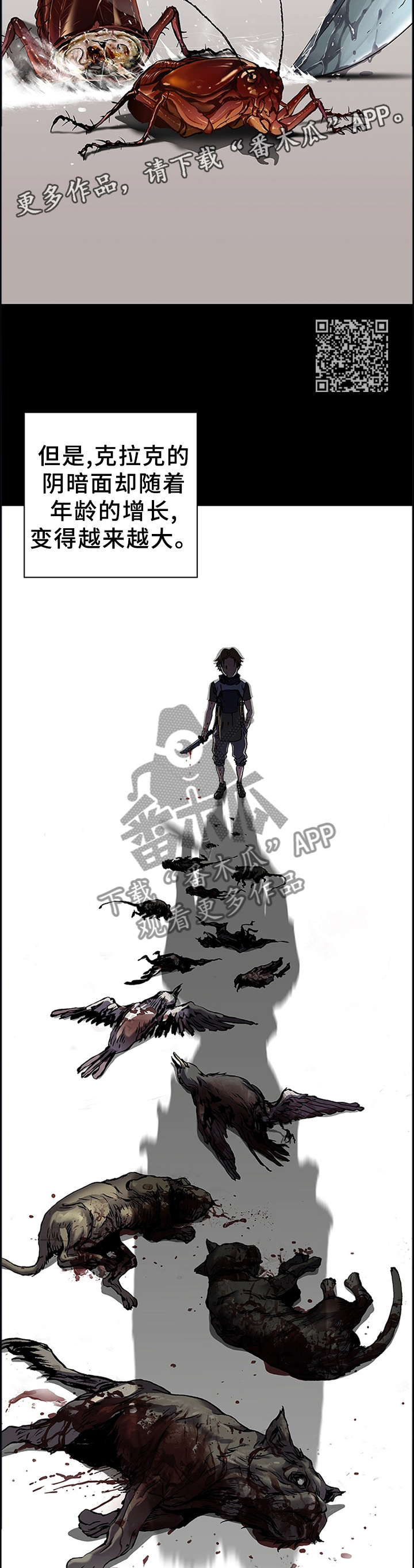 第244话6