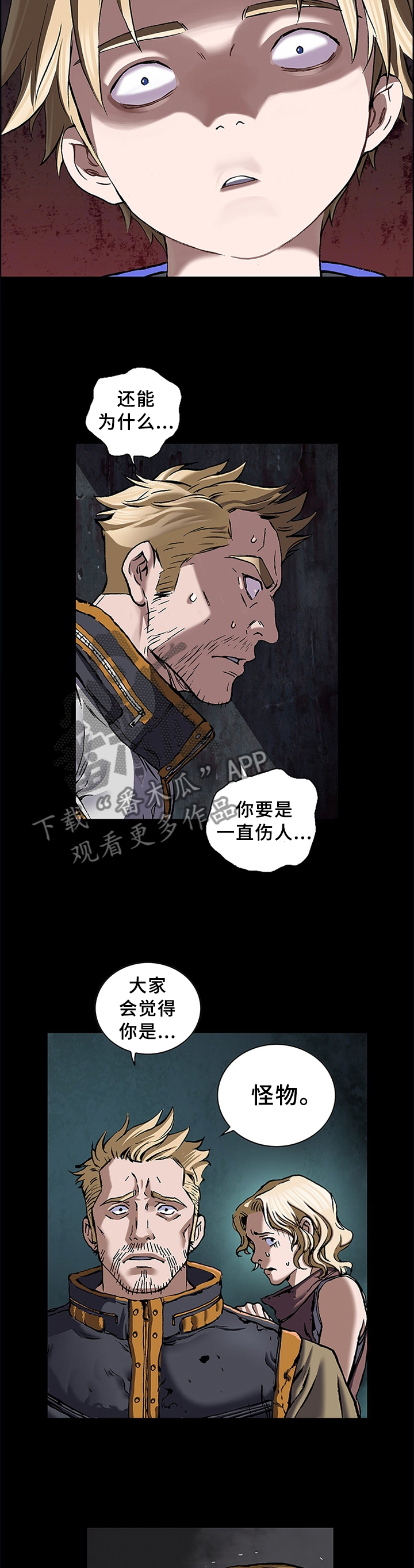 第244话10