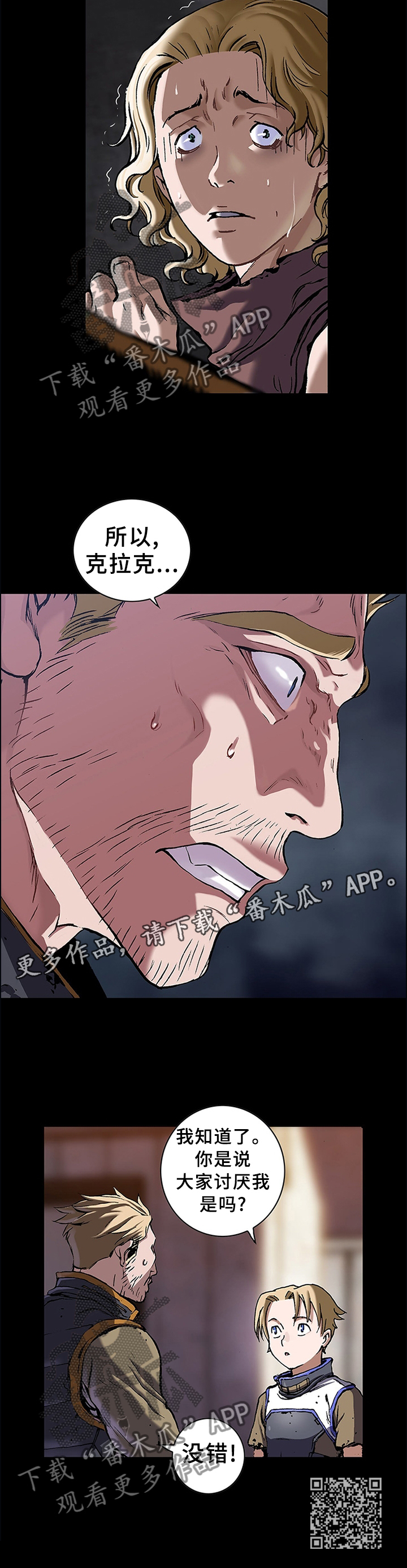 第244话11