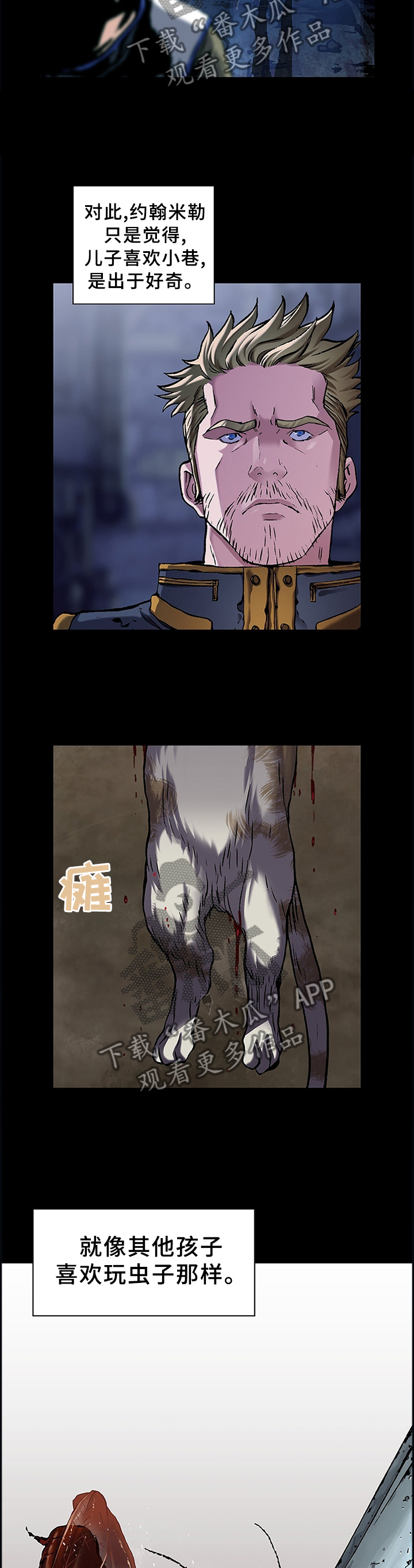 第244话5