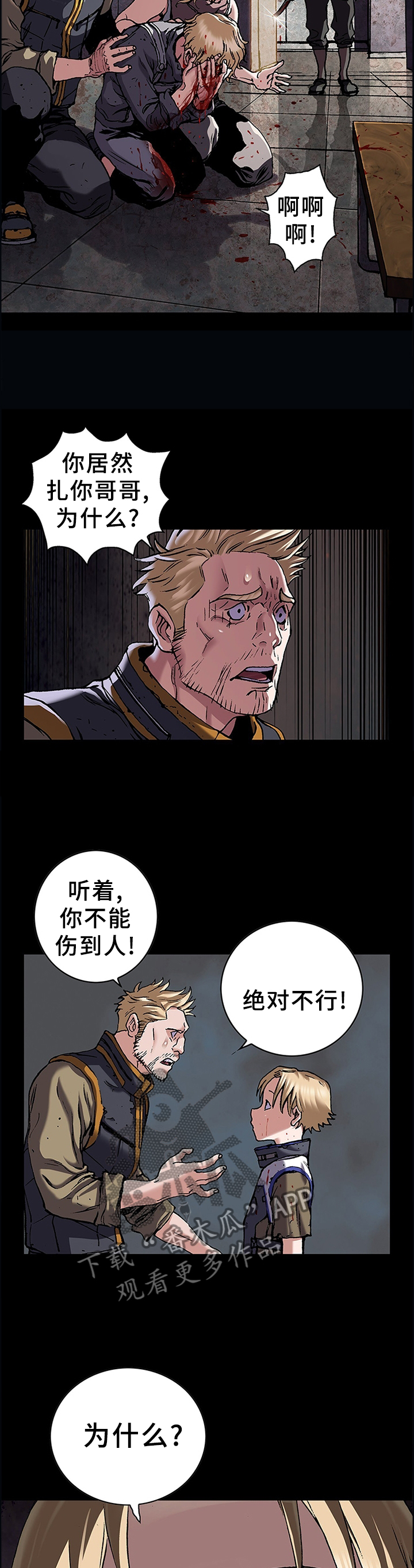 第244话9