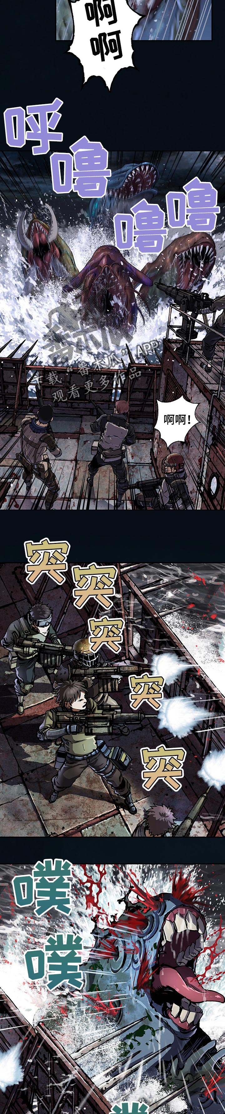 第243话1