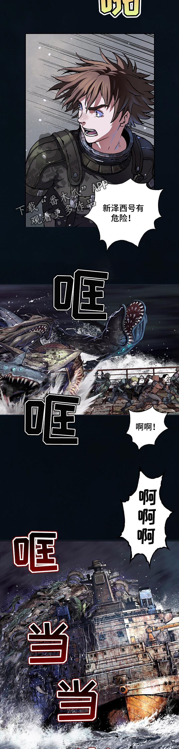 第243话11