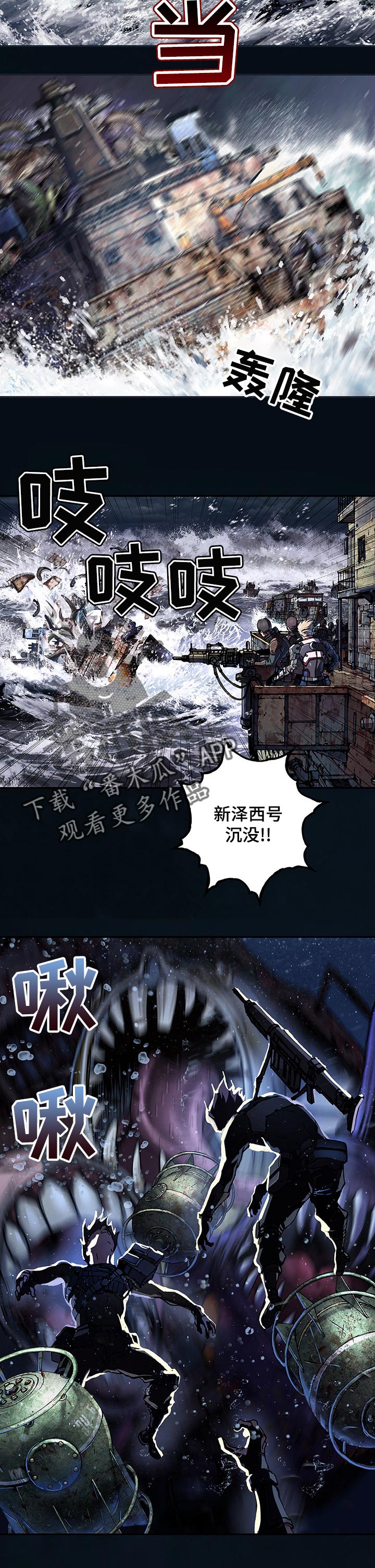 第243话12