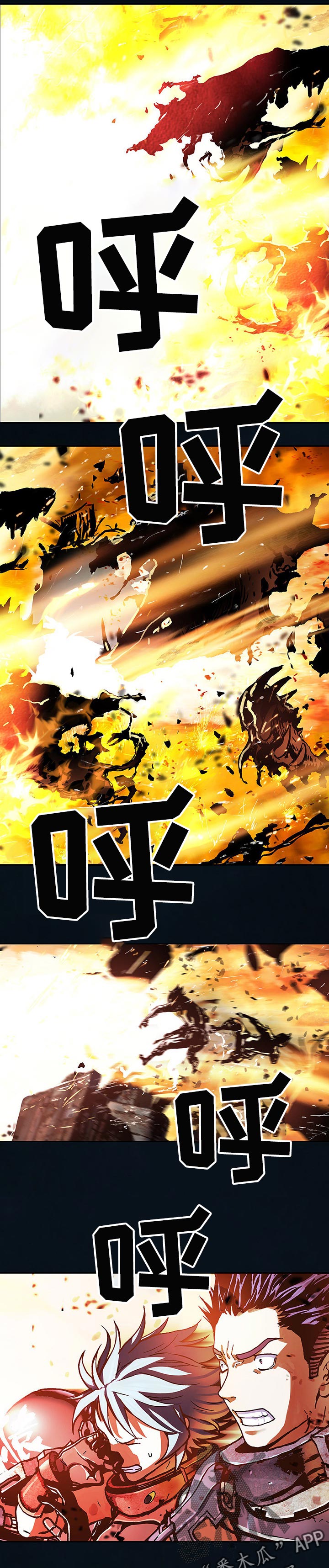 第243话14
