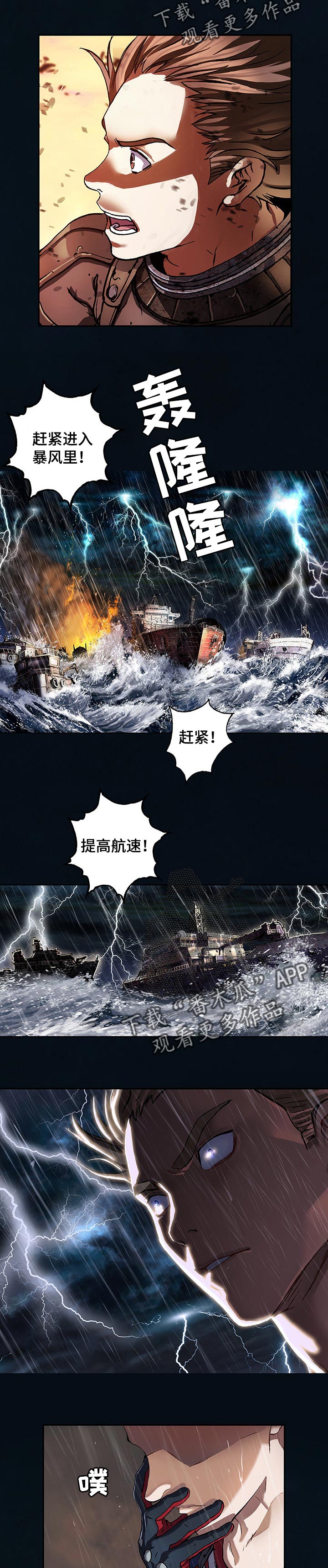 第243话15