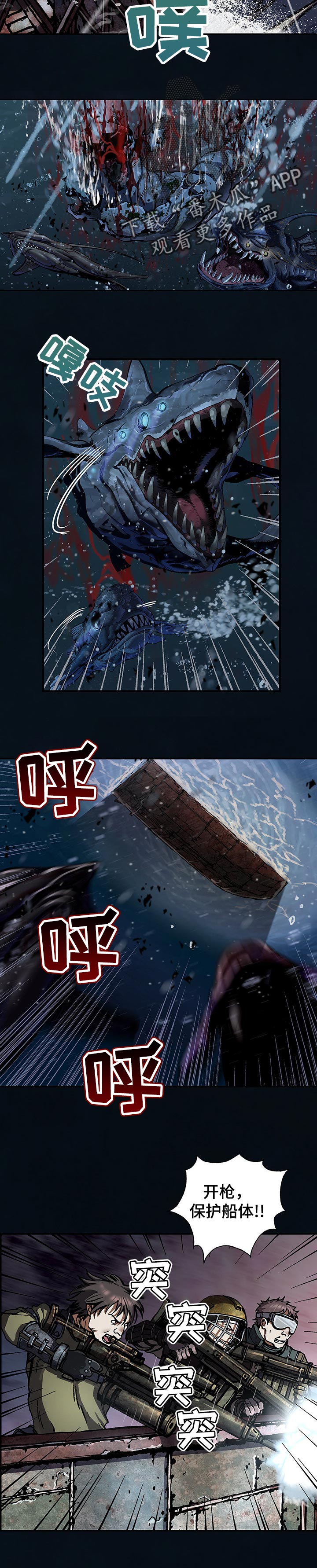 第243话2