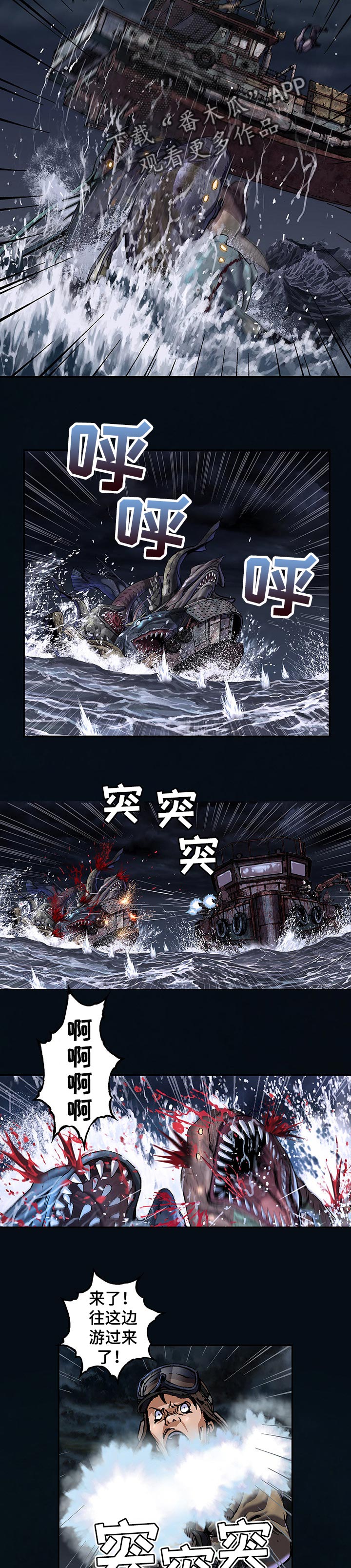 第243话5