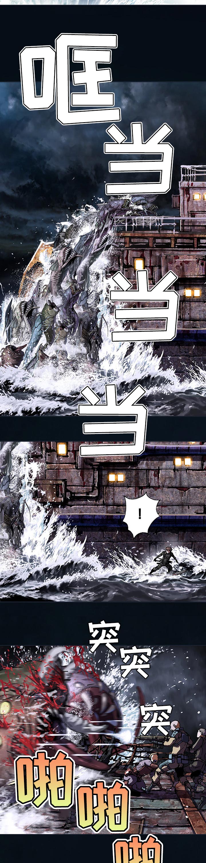 第243话10