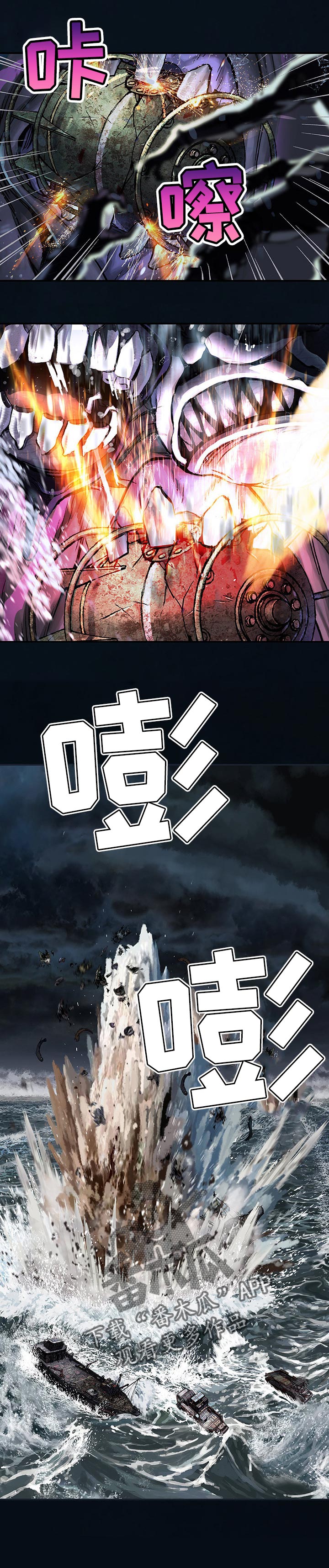 第243话13