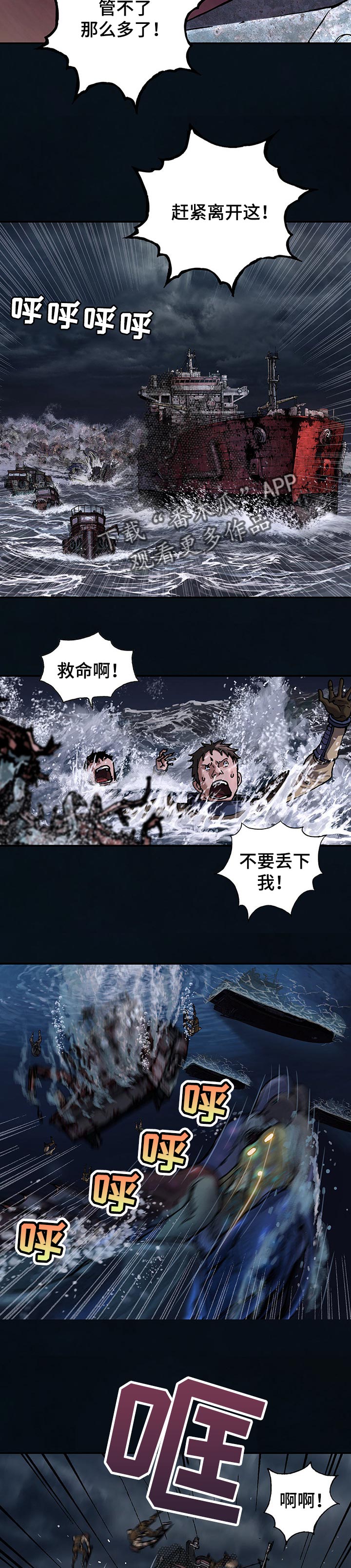 第243话4