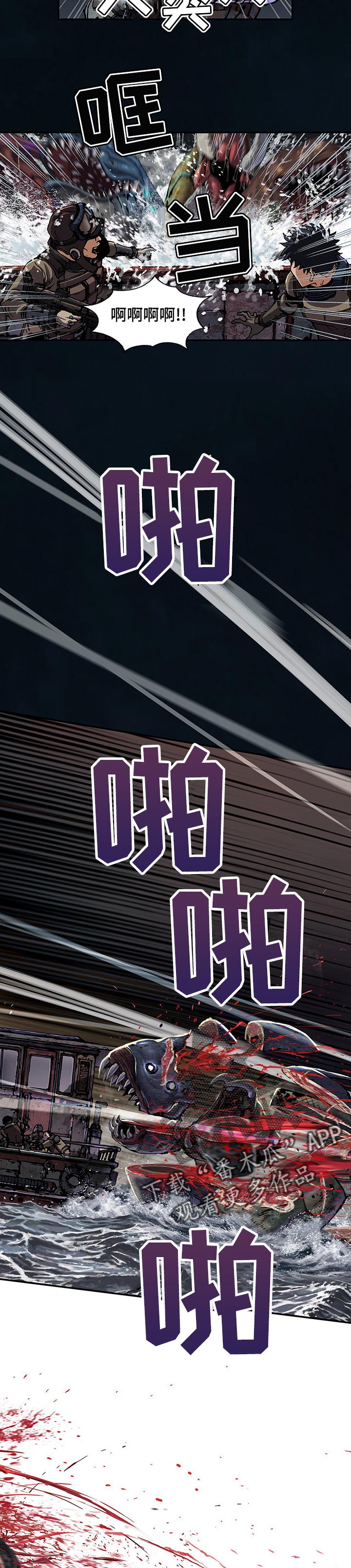 第243话6