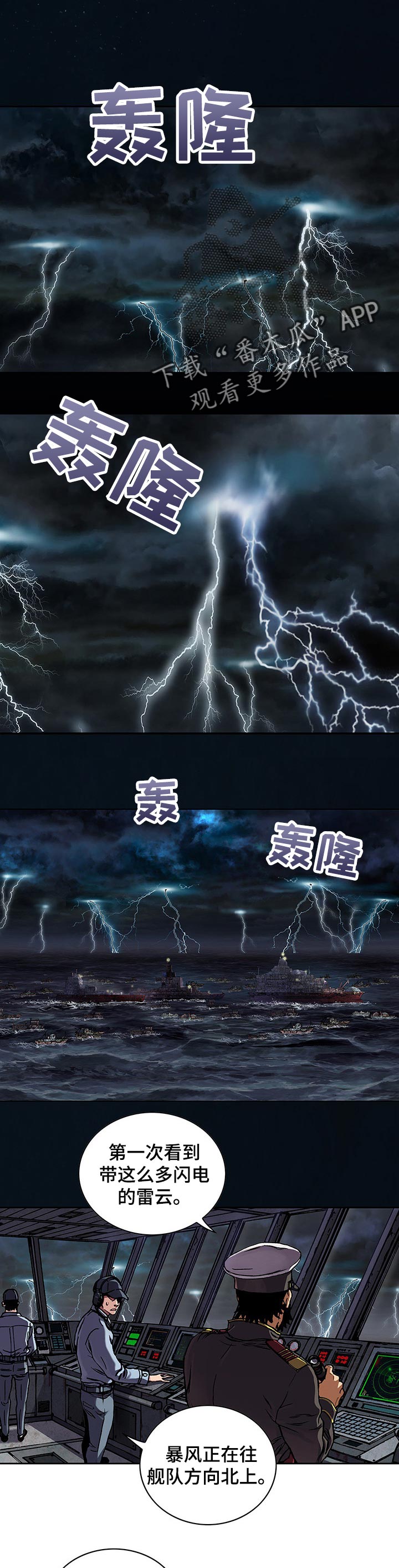 第242话0