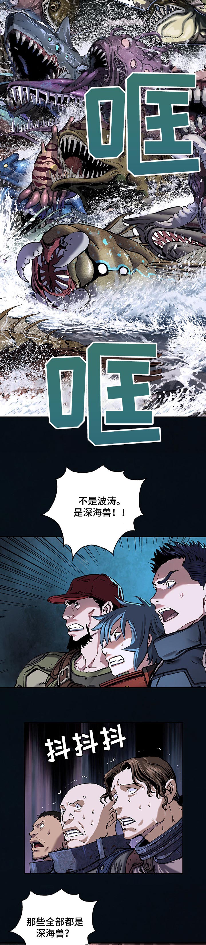 第242话12