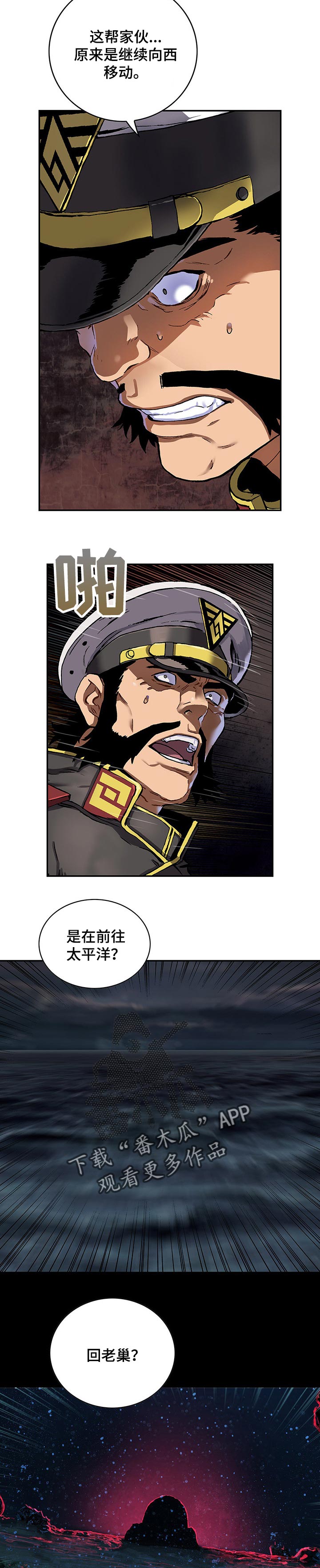 第242话7