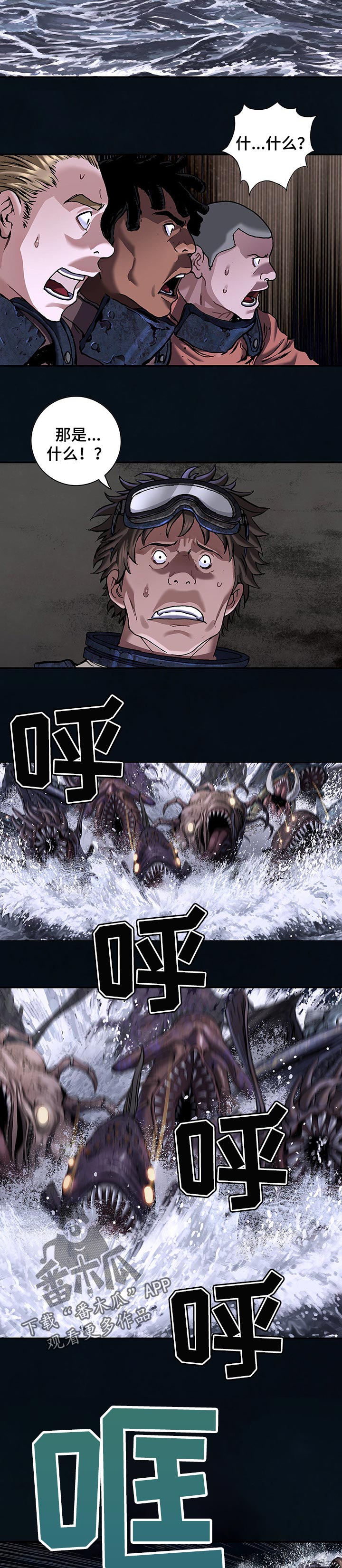 第242话10