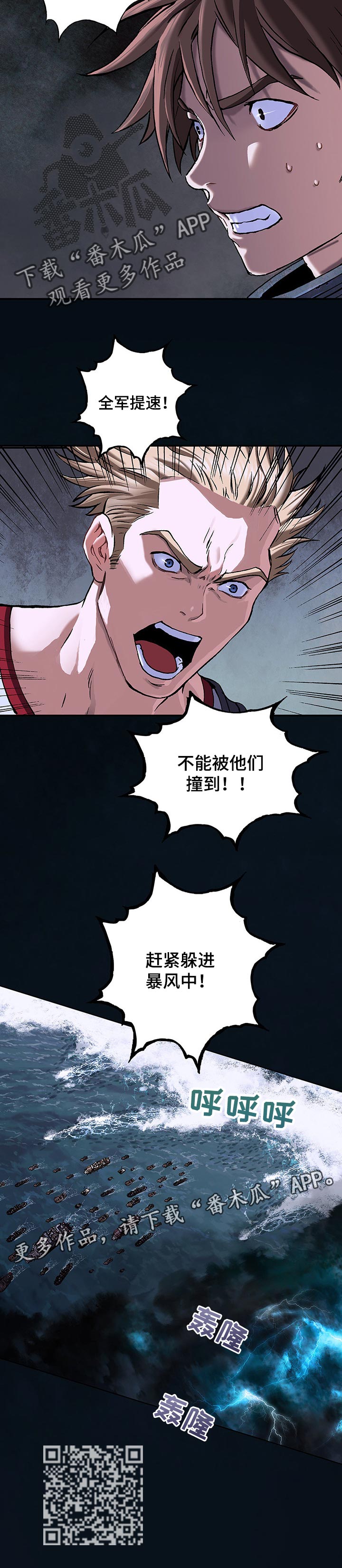 第242话13