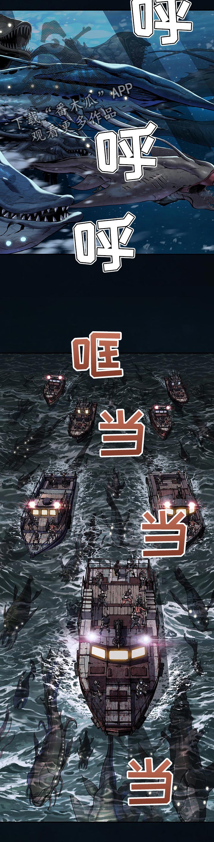 第242话3