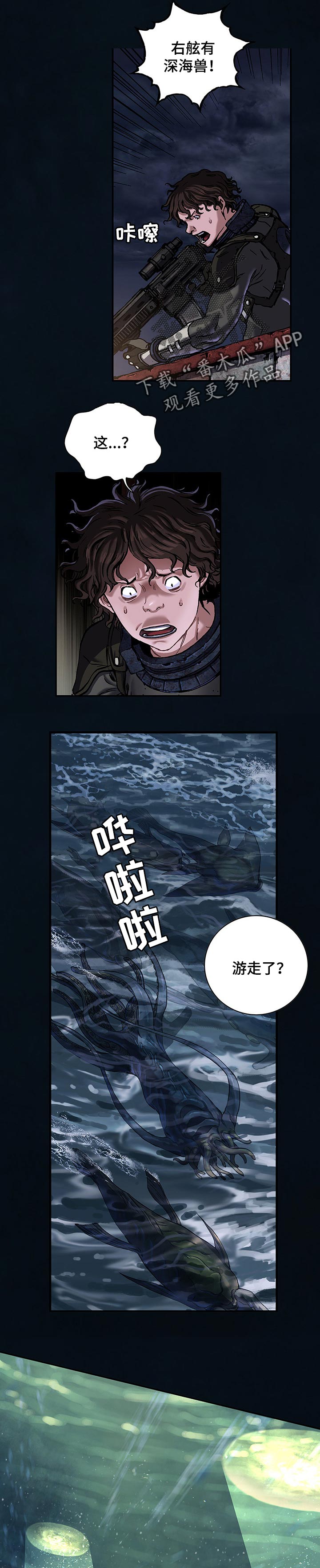 第242话4