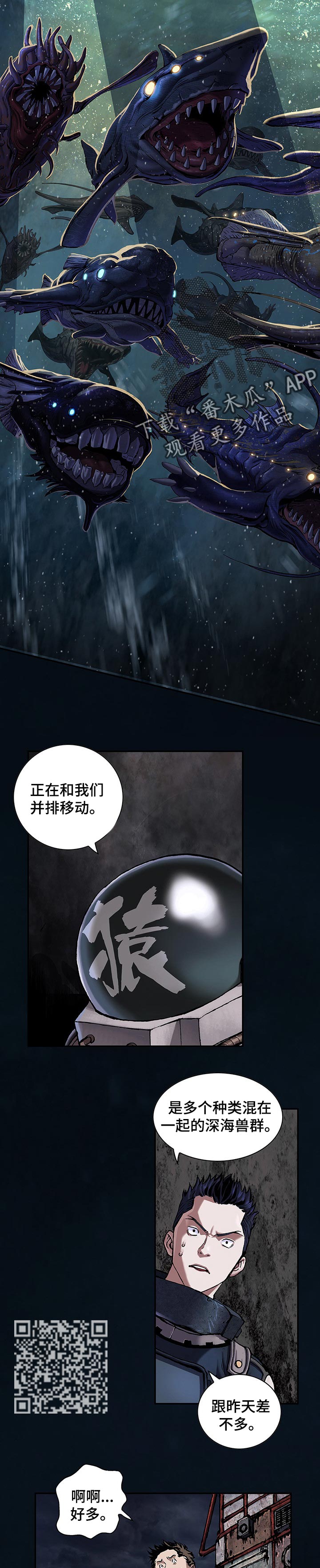 第242话5