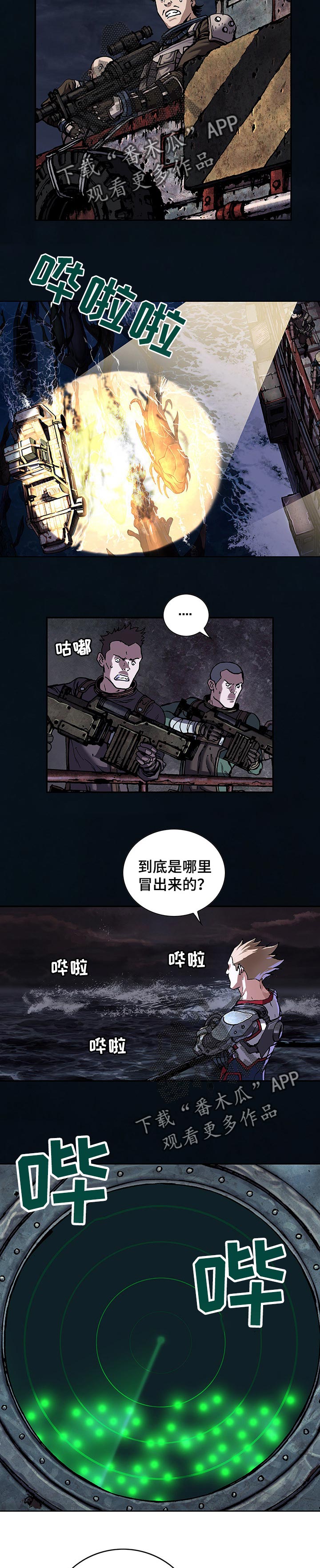 第242话6