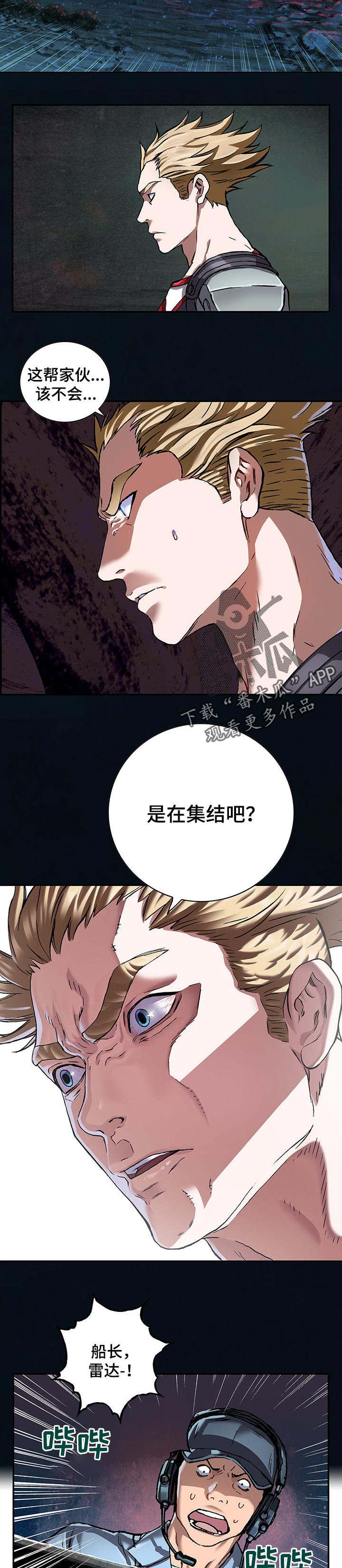 第242话8