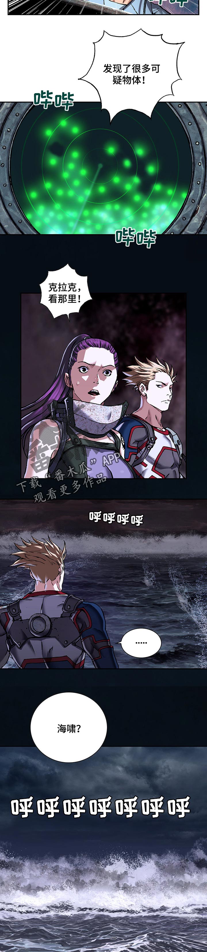 第242话9
