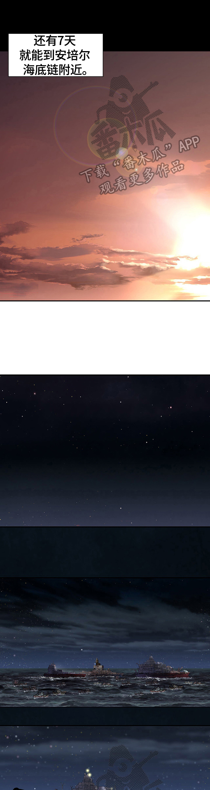 第241话1