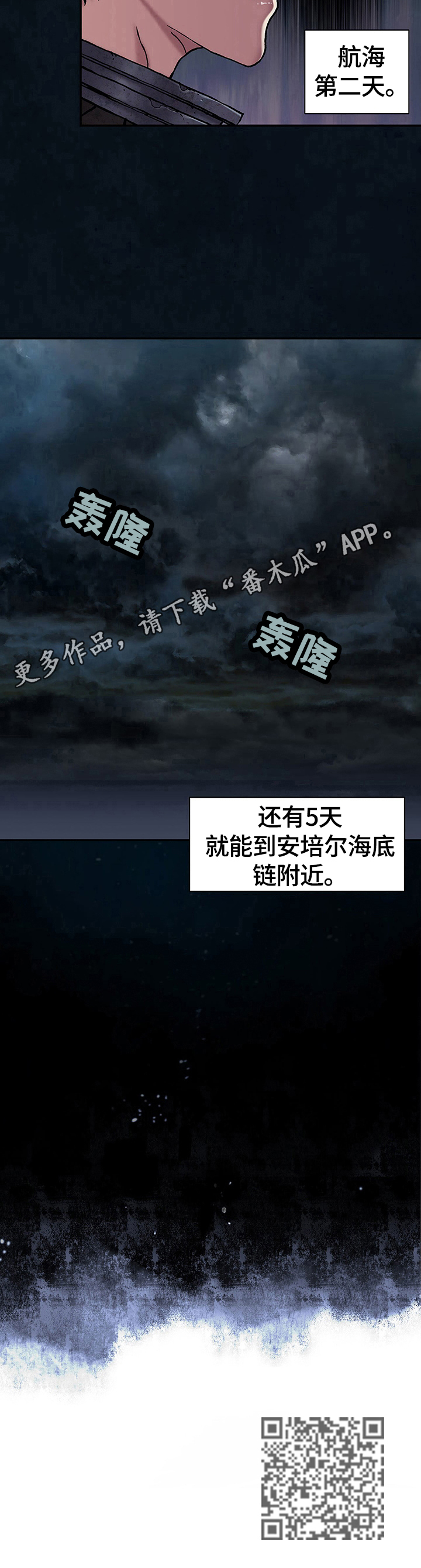 第241话12
