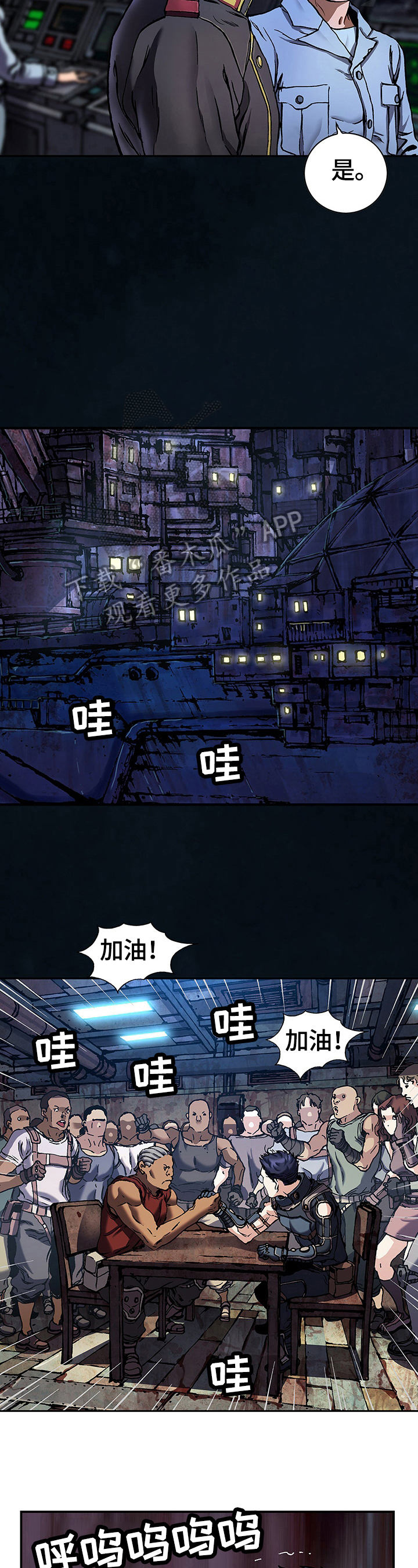 第241话5