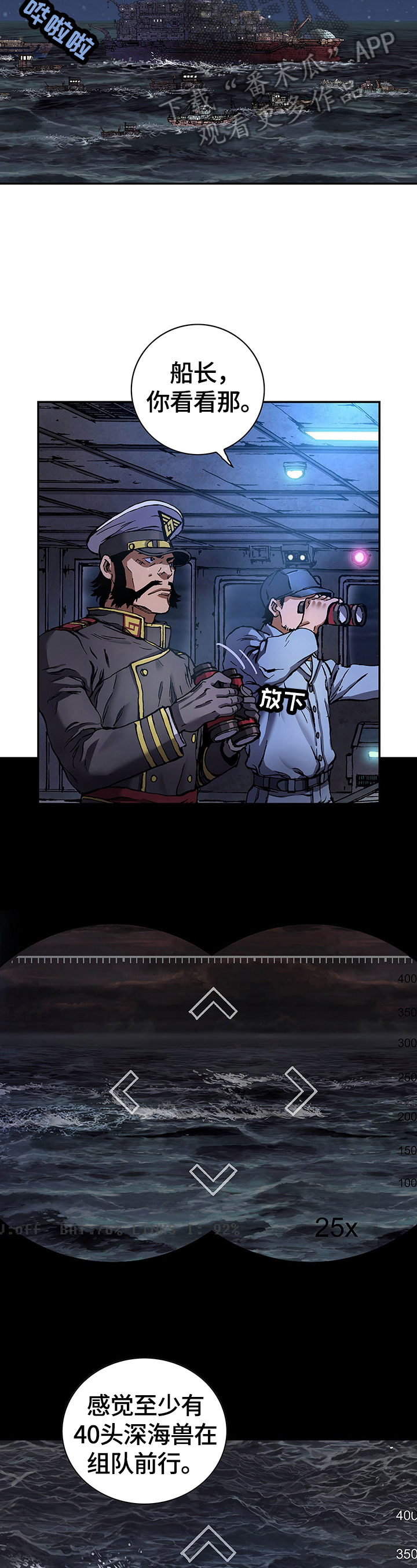 第241话2