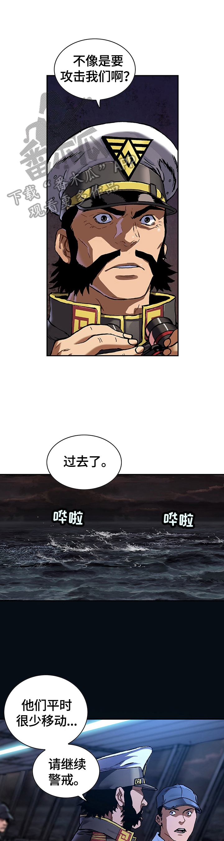 第241话4