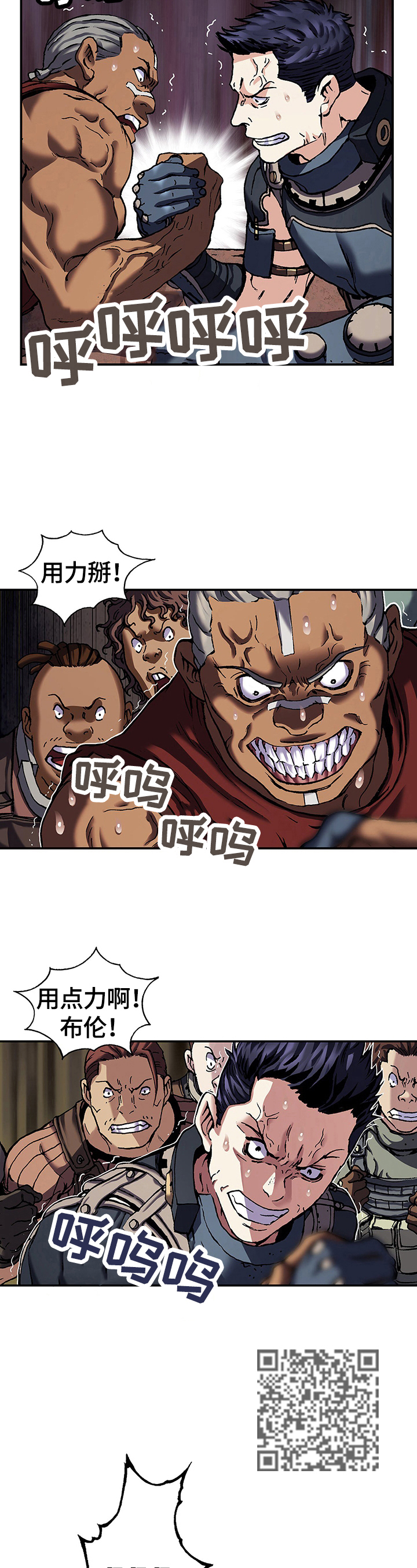 第241话6