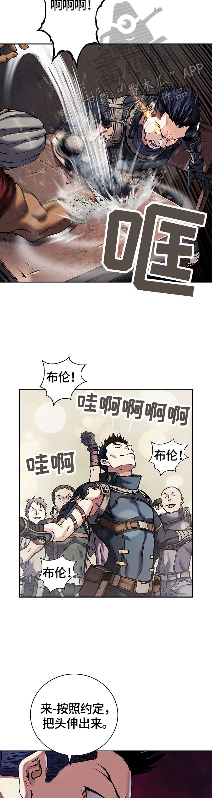 第241话7