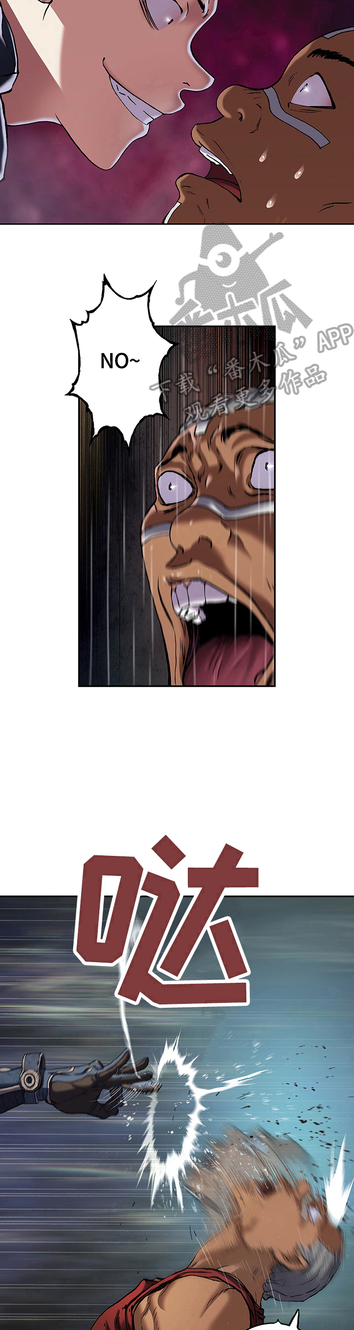 第241话8