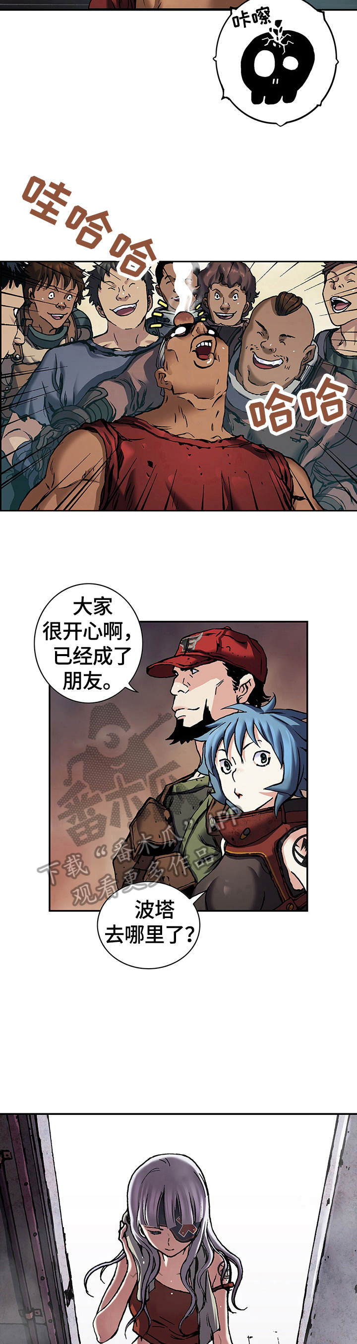 第241话9