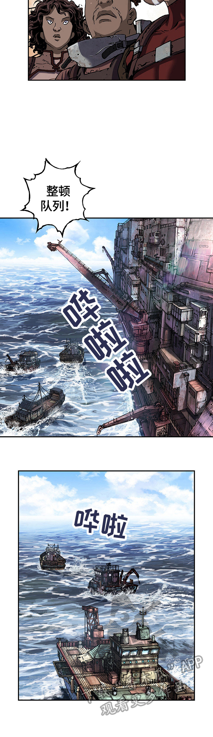 第240话10