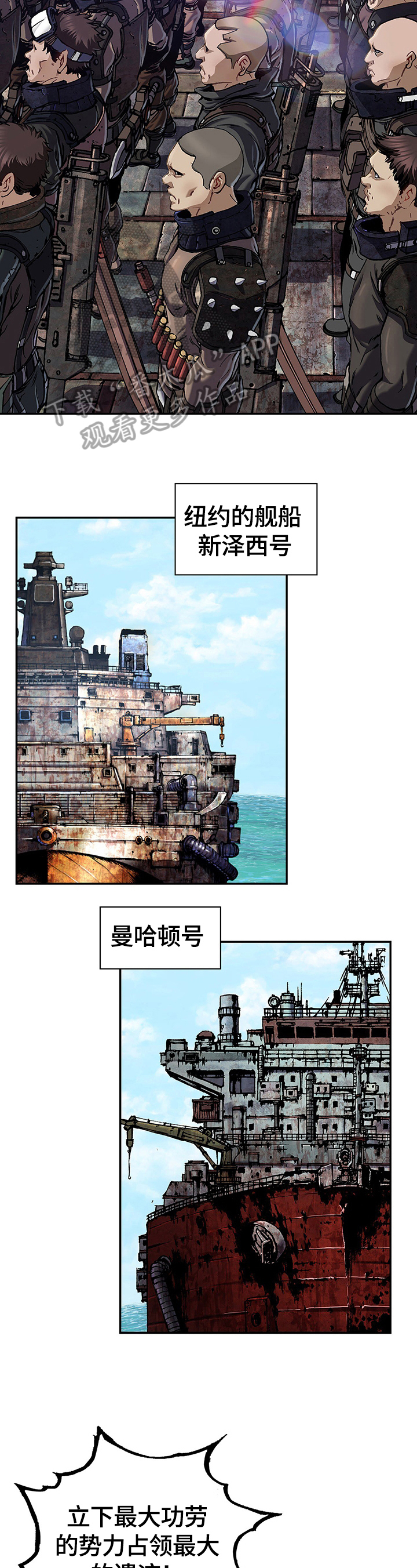 第240话12