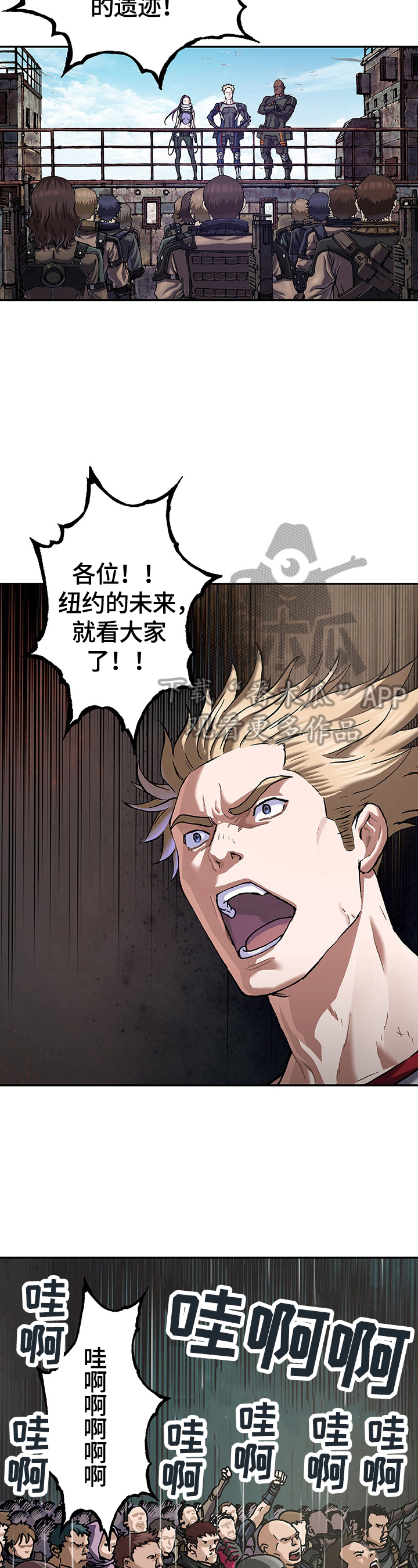 第240话13