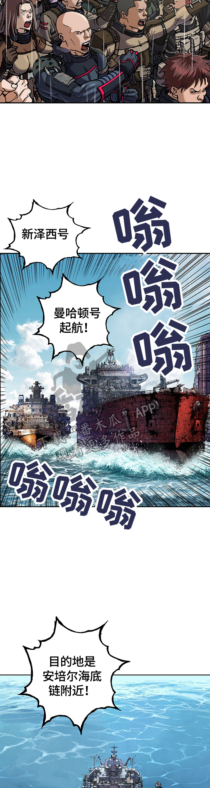 第240话14