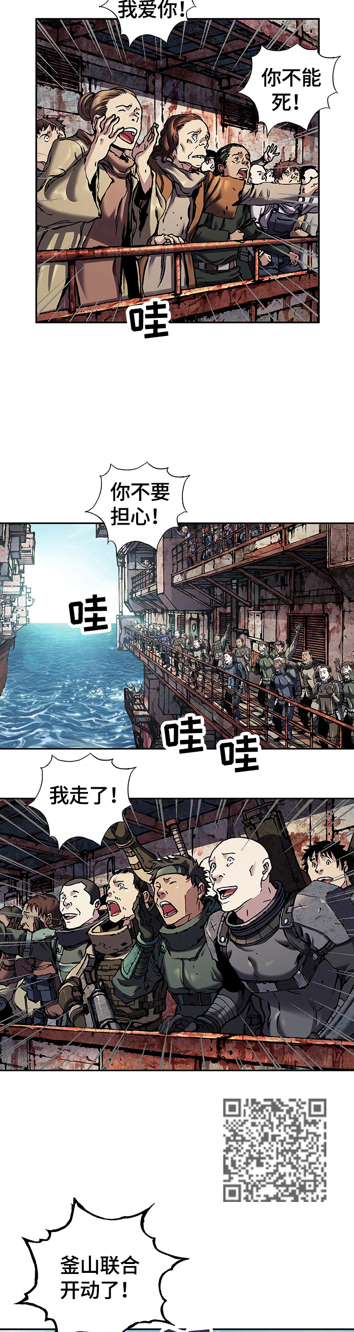 第240话8
