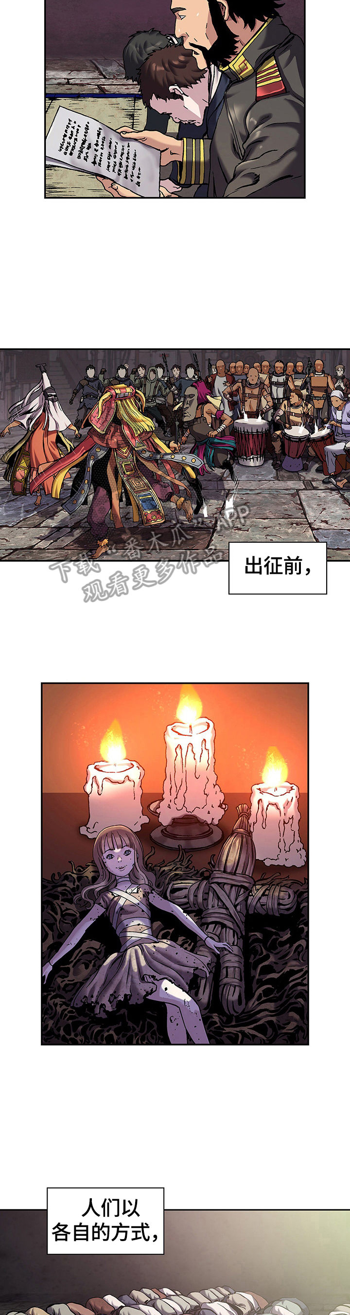 第240话1