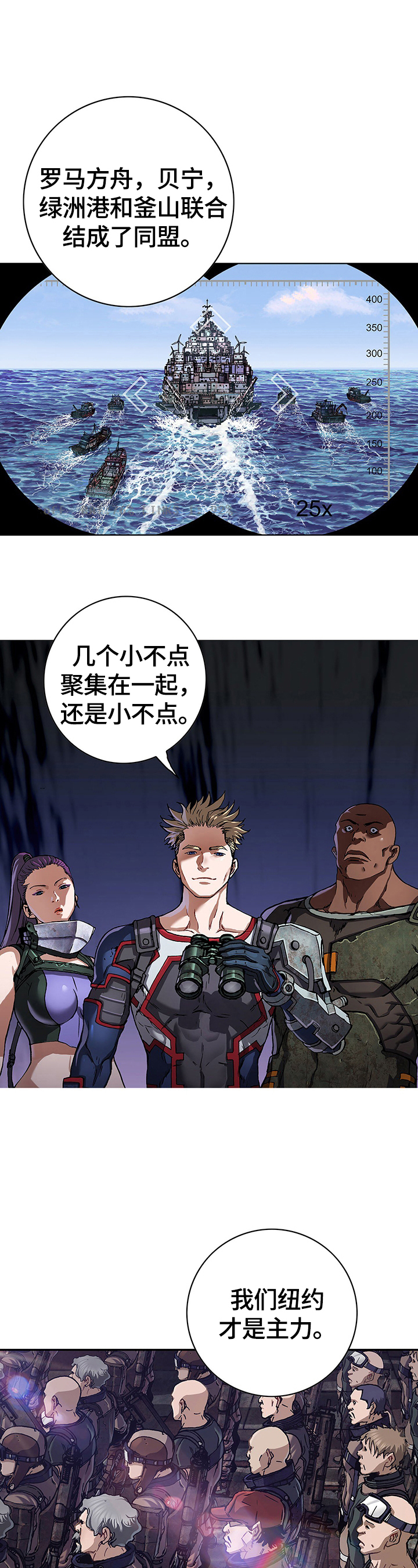 第240话11