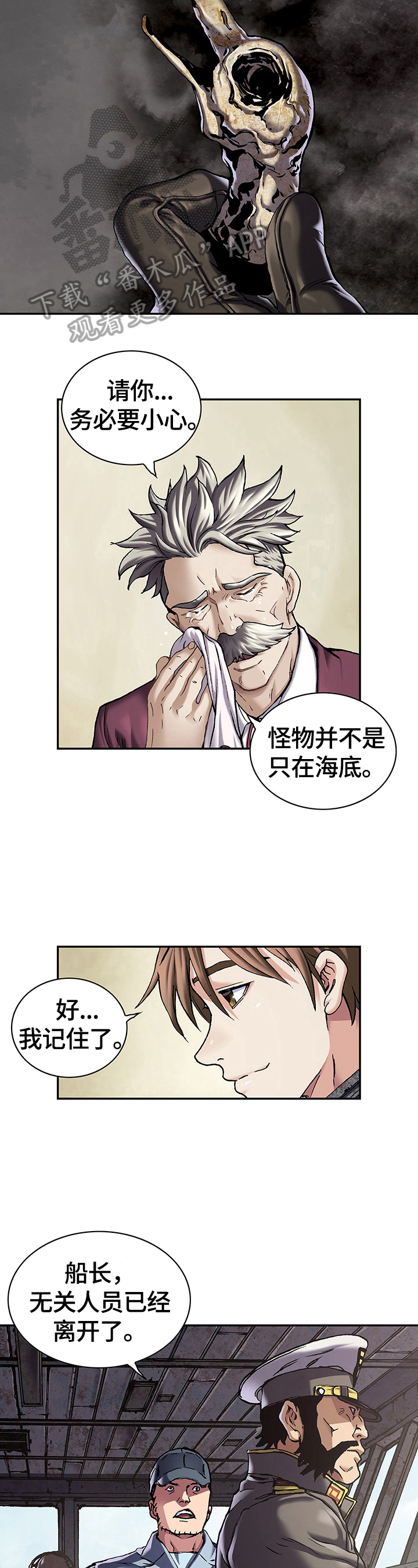 第240话4