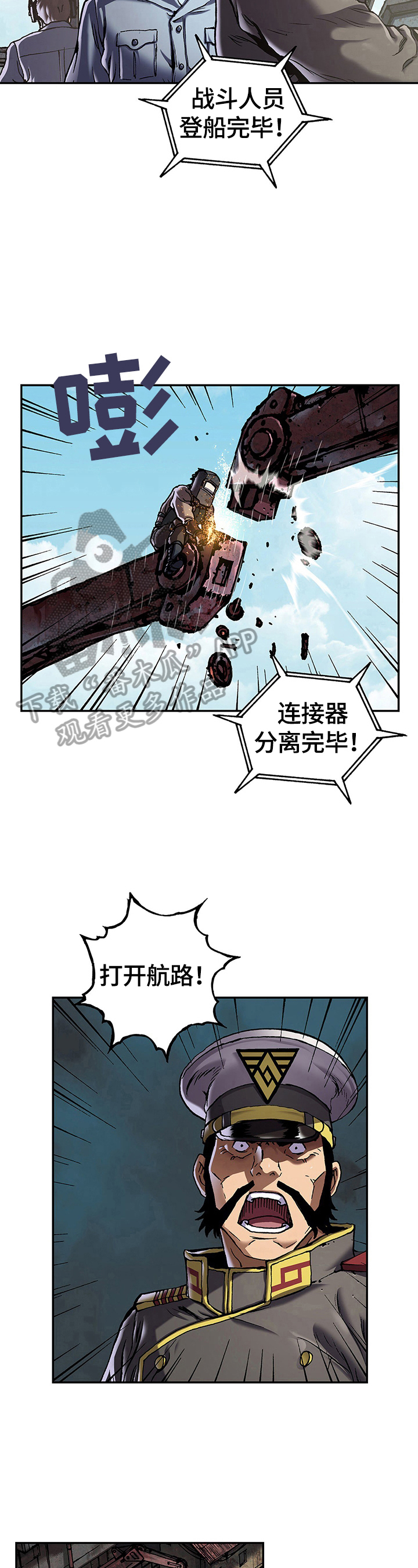 第240话5