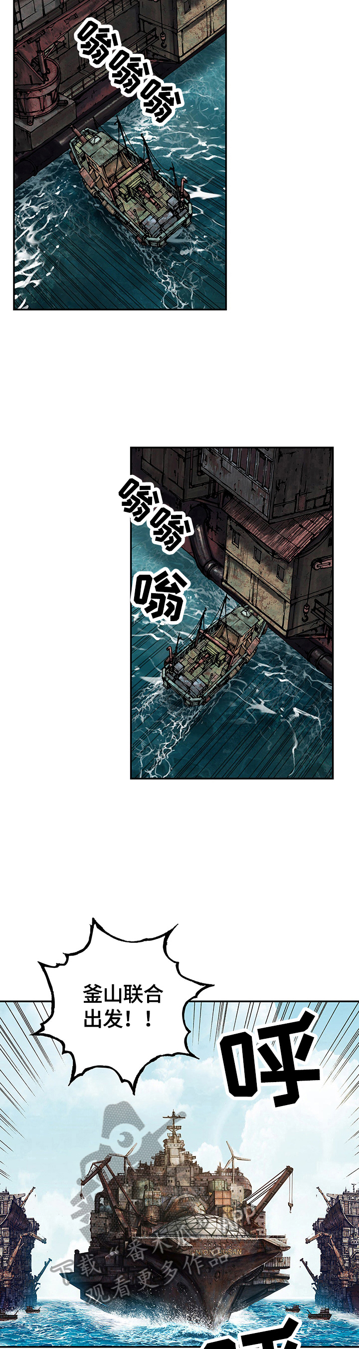 第240话6