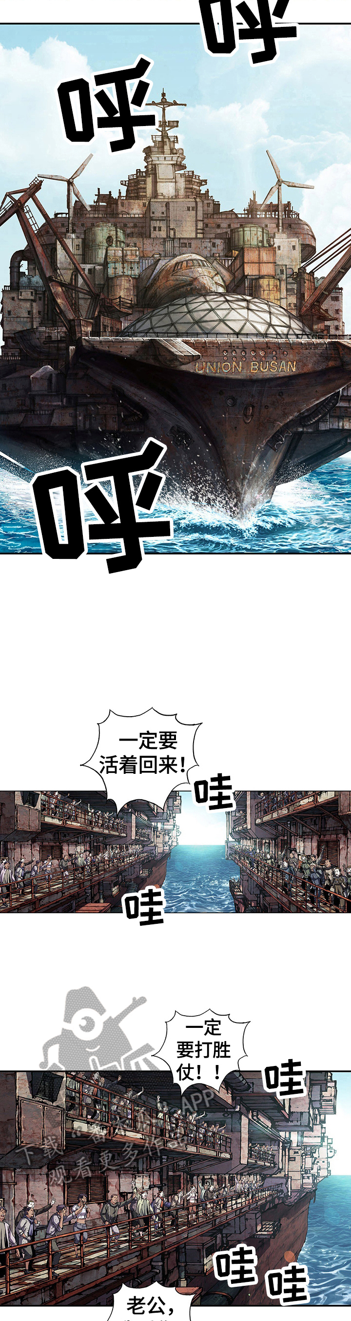 第240话7
