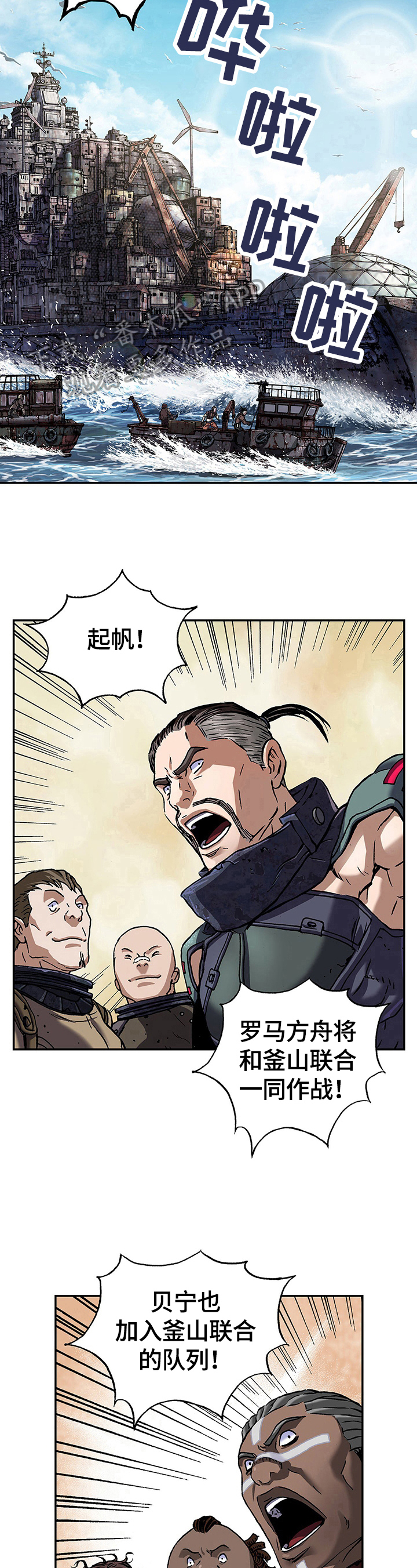 第240话9
