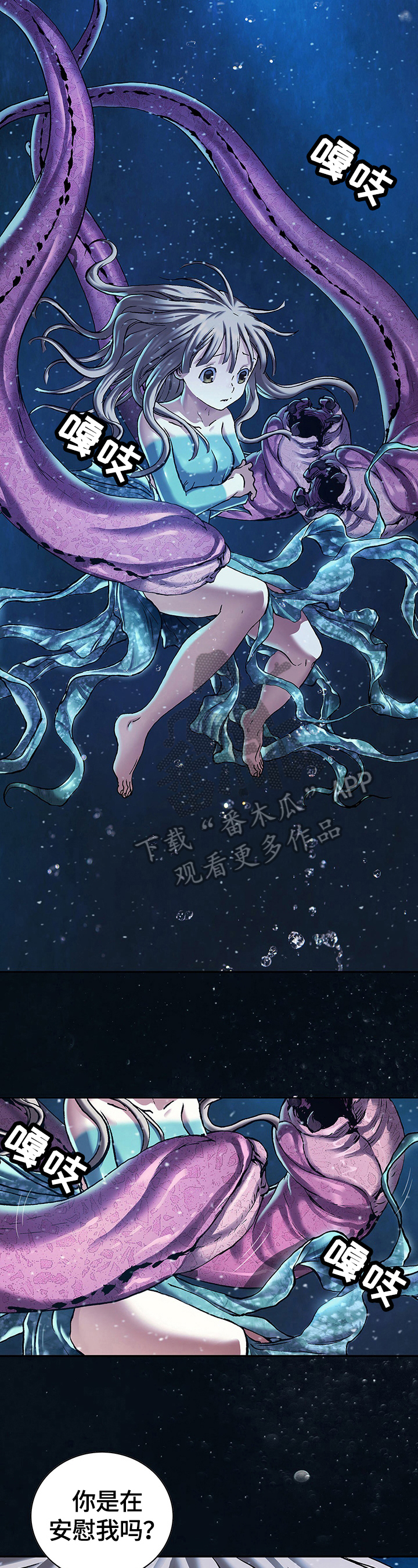 第239话2