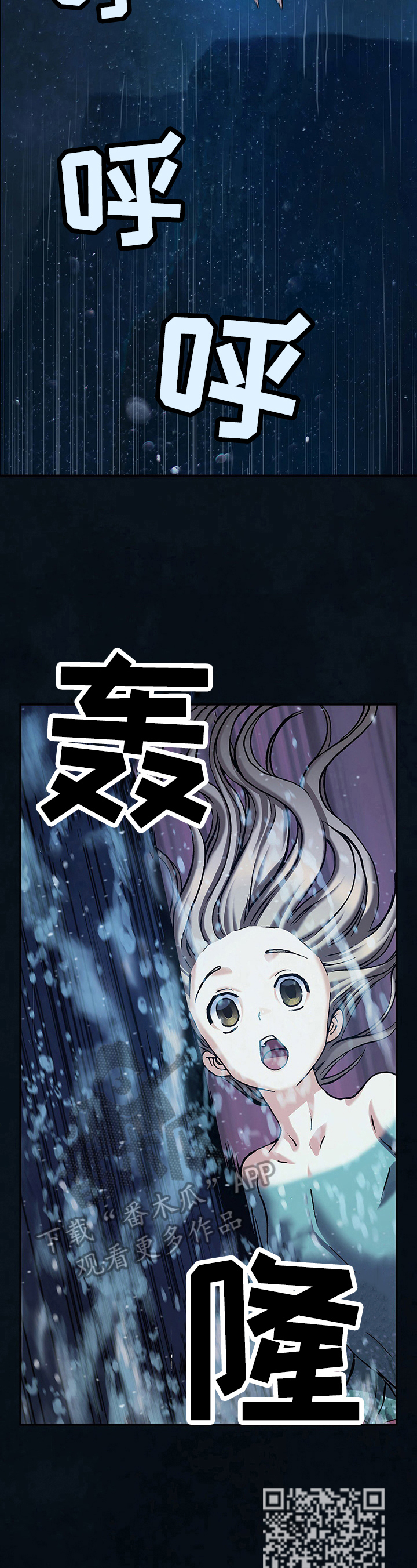 第239话4